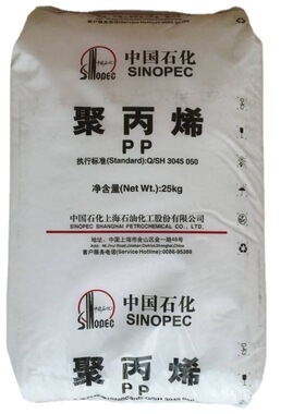 PP 中安石化 K8003（PPB-M-025）注塑级 高抗冲 聚丙烯原料