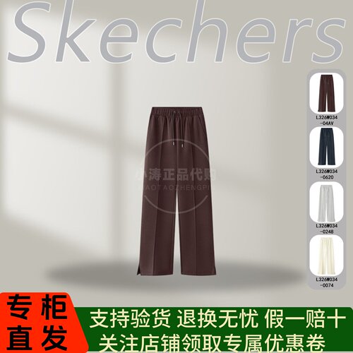 Skechers斯凯奇26秋女款阔腿显瘦抗菌舒适亲肤休闲卫裤L326W034