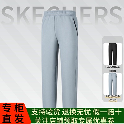 Skechers斯凯奇2025新款休闲裤舒适运动男款保暖针织长裤P425M024