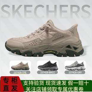 Skechers斯凯奇云岚徒步鞋男士一脚蹬耐磨防滑闪穿户外鞋237428