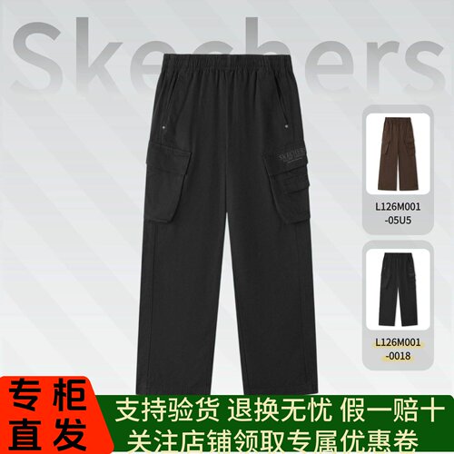 Skechers斯凯奇2026新款柔软百搭秋冬男士舒适梭织长裤L126M001