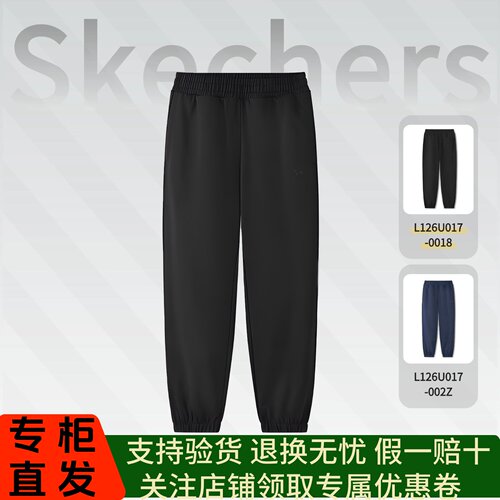 Skechers斯凯奇秋冬男女款时尚潮流休闲保暖束脚针织长裤L126U017