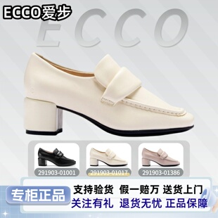 ECCO爱步乐福鞋女鞋2025新款型塑粗跟增高通勤复古高跟鞋 291903