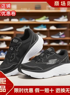 Skechers斯凯奇25新款女士轻质厚底舒适透气绑带运动跑步鞋129472