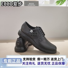 ECCO爱步男鞋秋季专柜正品混动防水通勤商务鞋正装男皮鞋 524704
