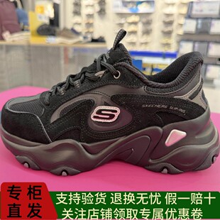 Skechers斯凯奇25新秋女低帮休闲户外增高闪穿休闲老爹鞋 150527