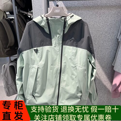 Skechers斯凯奇户外休闲新款女士秋冬季舒适透气冲锋衣P226W113