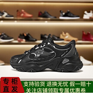 Skechers斯凯奇25新款秋季女低帮户外休闲老爹鞋运动休闲鞋150526