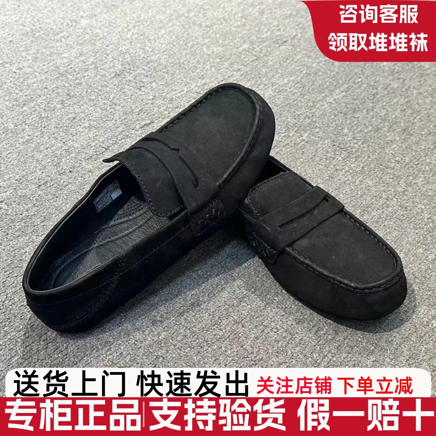 UGG26春季男士时尚浅口简约舒适纯色平底休闲豆豆鞋乐福鞋1166762,运动鞋new,运动休闲鞋,淘宝优惠券,粉丝福利购,淘宝优惠卷