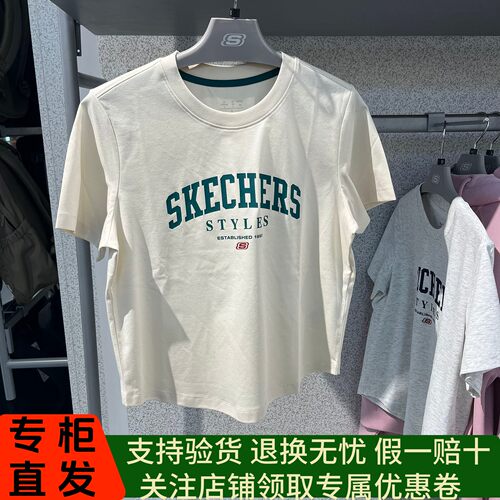 Skechers斯凯奇2026夏女士时尚针织休闲运动通勤短袖T恤 L226W051
