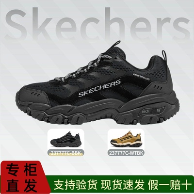 Skechers斯凯奇2026新款男士舒适登山耐磨透气绑带户外鞋237777C