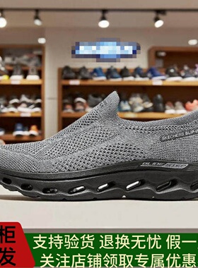 Skechers斯凯奇男款新款一脚蹬减震健步耐磨户外休闲运动鞋216665