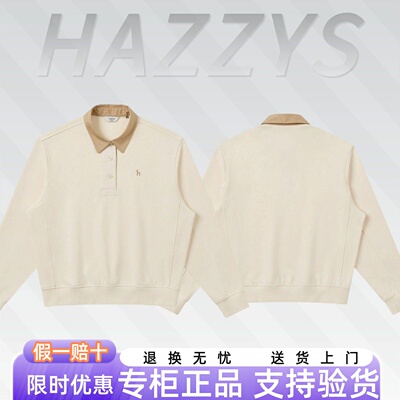 国内Hazzys哈吉斯女款专柜2026秋季休闲透气翻领卫衣ABTSE0DAE03
