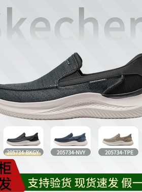Skechers斯凯奇2026新款男士透气耐磨一脚蹬闪穿休闲健步鞋205734