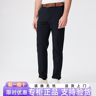 Hazzys哈吉斯男装2025春季新款纯色长裤休闲下装裤ATDZP0CBPJ6