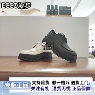 ECCO爱步女鞋小皮鞋 新款复古英伦风厚底乐福鞋 踪迹30 220733