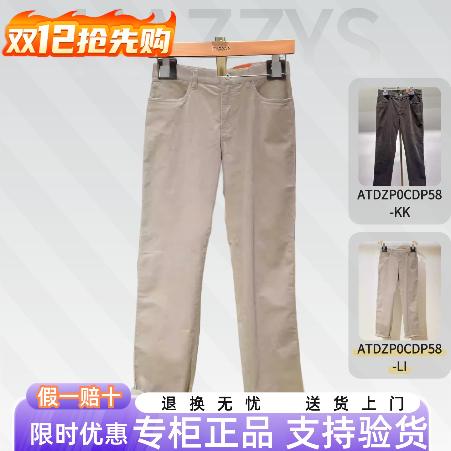 哈吉斯Hazzys男士灯芯绒休闲裤2025冬季新款保暖长裤 ATDZP0CDP58