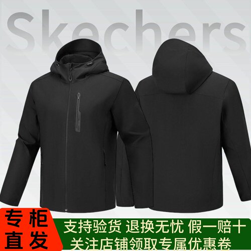 Skechers斯凯奇秋冬时尚新款26年男柔软舒适梭织连帽外套P126M047