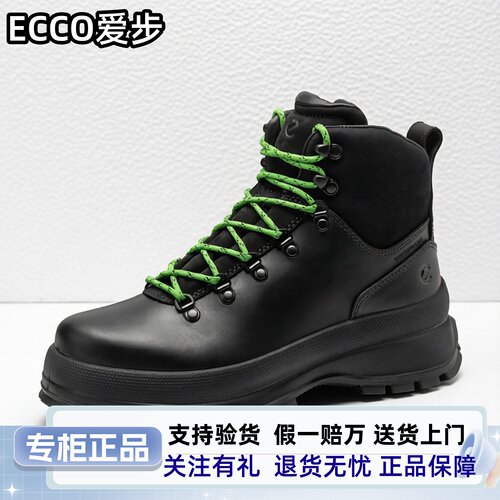 ECCO爱步厚底26马丁靴新款踪迹30男潮流撞色美式工装靴皮靴550604