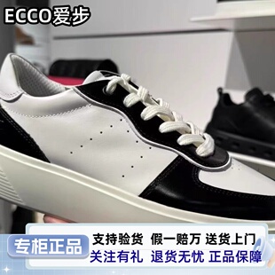 专柜正品ECCO爱步女鞋舒适百搭鞋 厚底休闲板鞋 街头舞台 219613