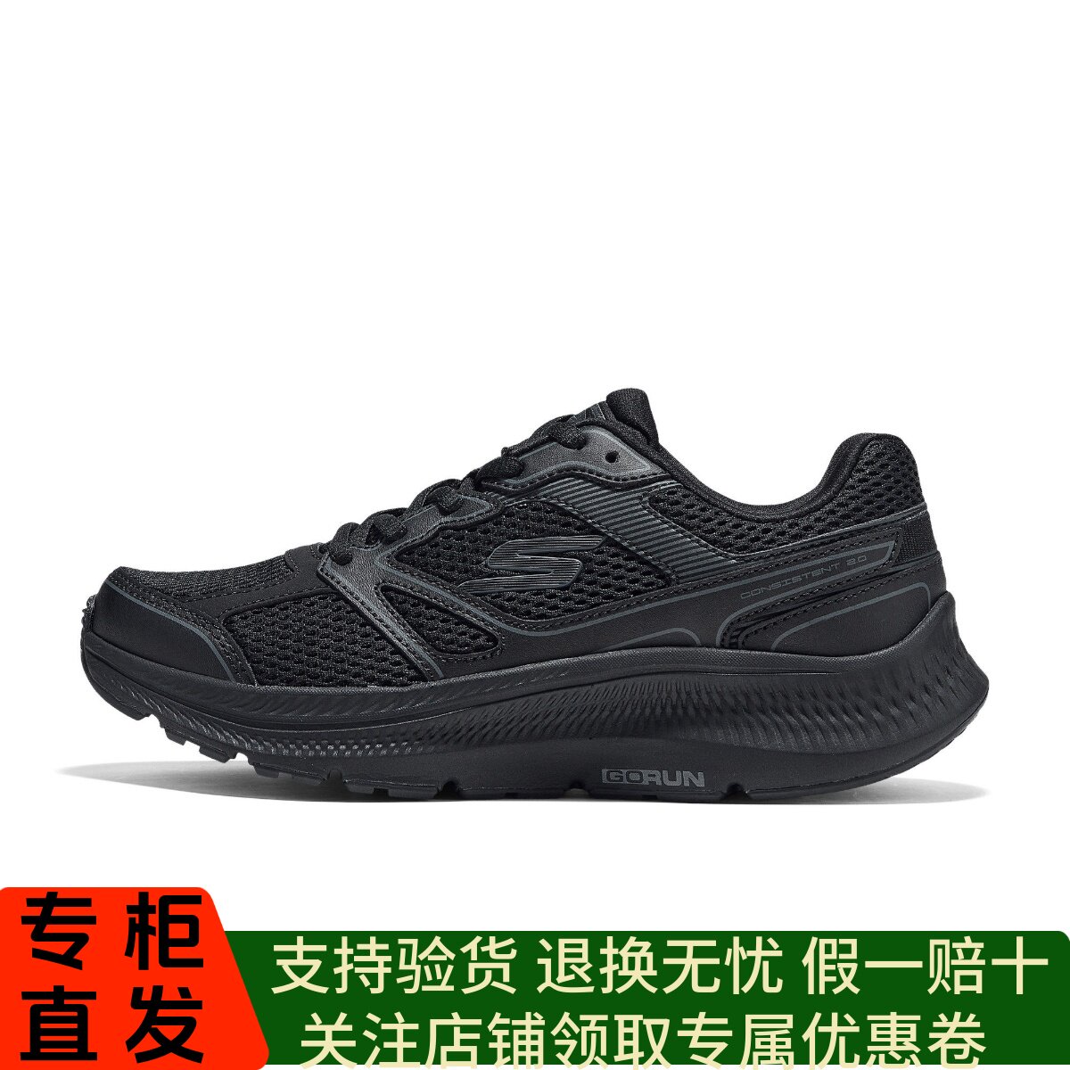Skechers斯凯奇26女士新款网面透气舒适轻便运动基础跑步鞋128651