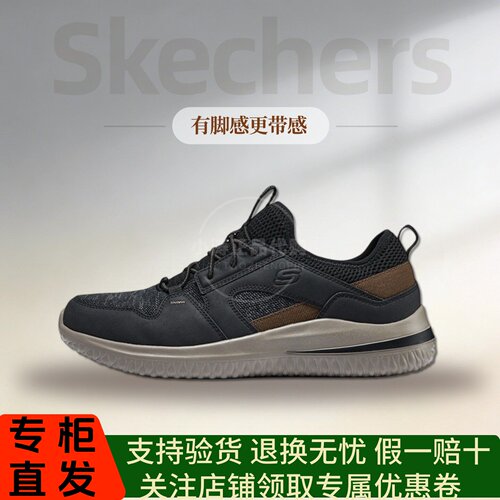 Skechers斯凯奇26年春季新款舒适轻质男士运动休闲一脚蹬鞋210797