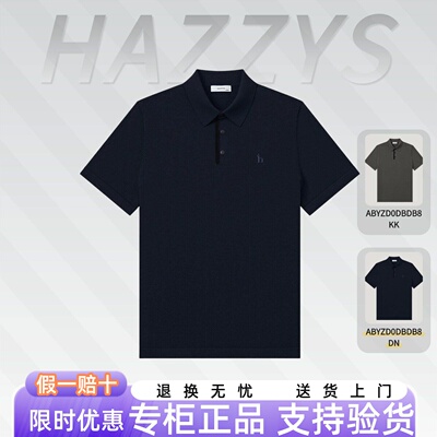 正品HAZZYS哈吉斯26新款夏季男装短袖polo衫粒扣上衣ABYZD0DBDB8