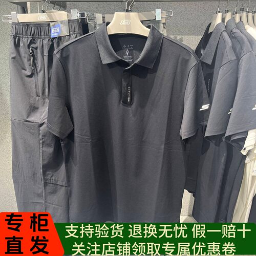 Skechers斯凯奇26夏季防紫外线男款速干凉感短袖POLO衫P226M091