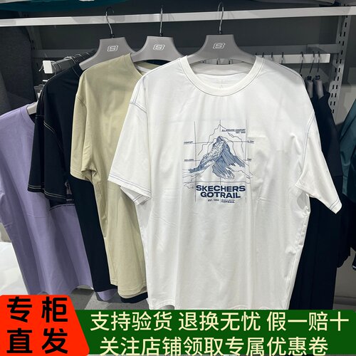 Skechers斯凯奇2026新夏休闲时尚男款运动短袖圆领T恤衫 P226M119