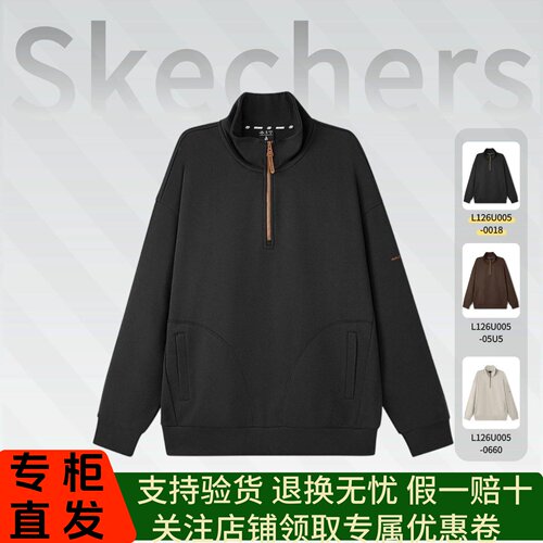 Skechers斯凯奇26新中性男女同款秋冬季休闲套头休闲上衣L126U005