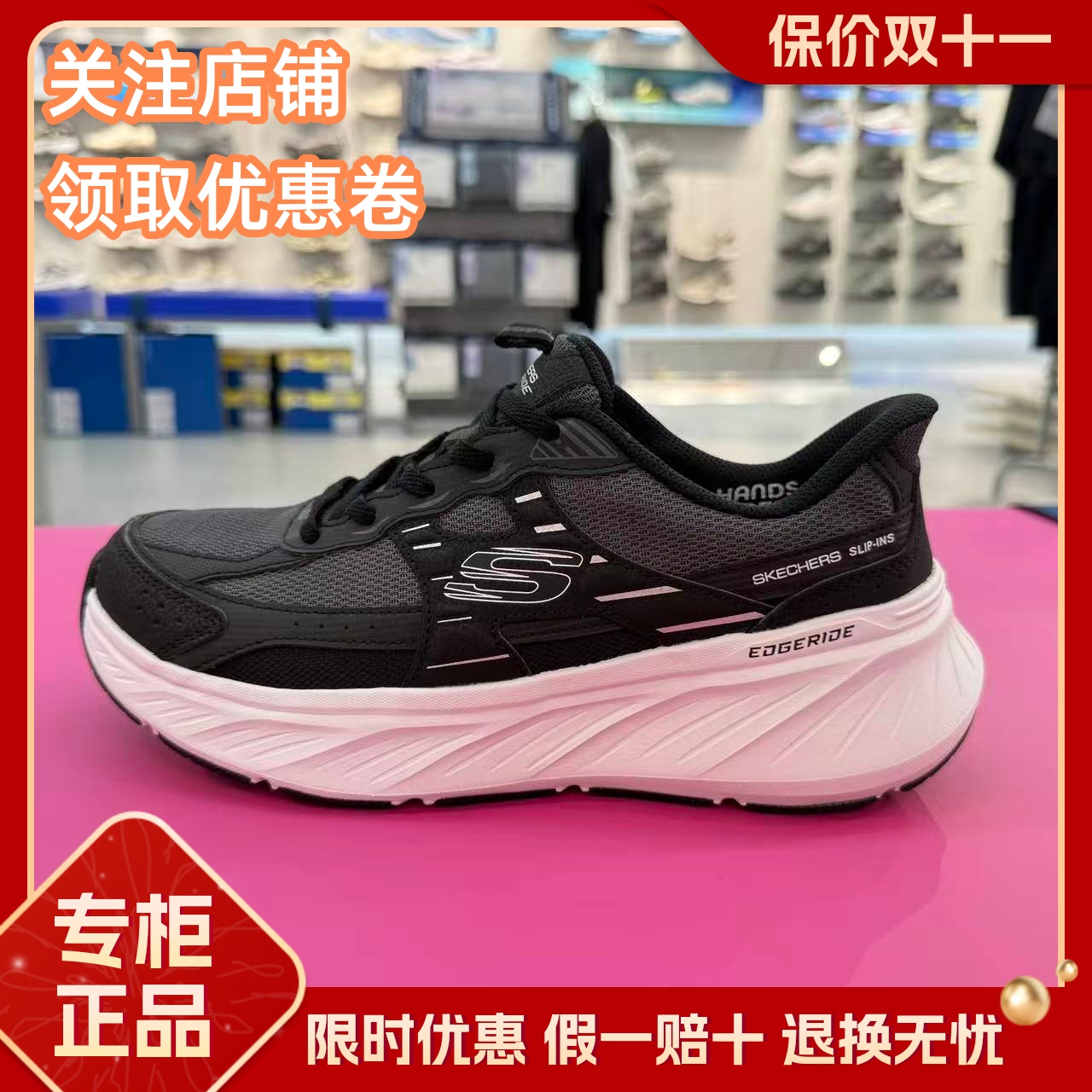 Skechers斯凯奇25新款秋季女低帮休闲户外运动休闲老爹鞋150497