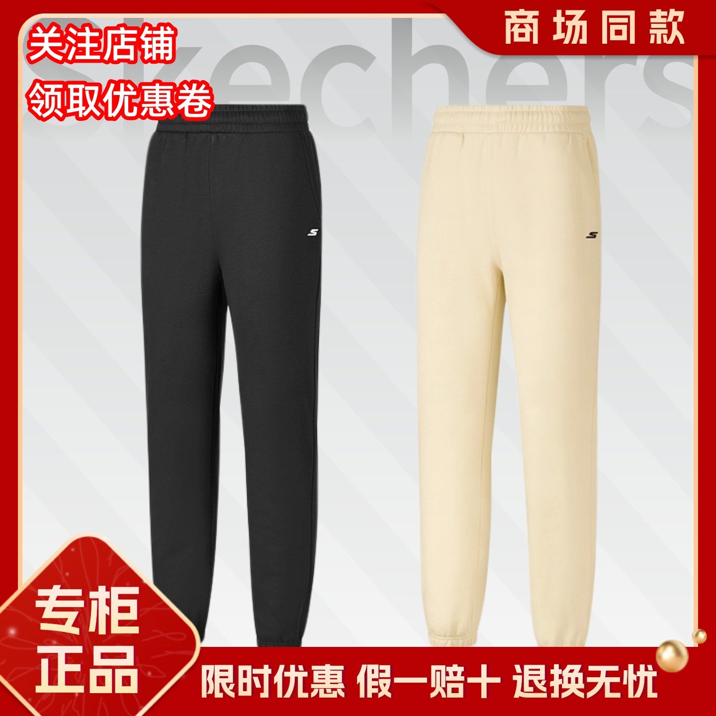 Skechers斯凯奇25新款秋冬款女士裤子户外休闲裤加绒长裤L425W092