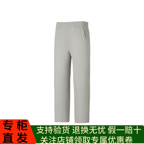 Skechers斯凯奇新款男子休闲长裤弹力运动裤宽松直筒卫裤P226M047