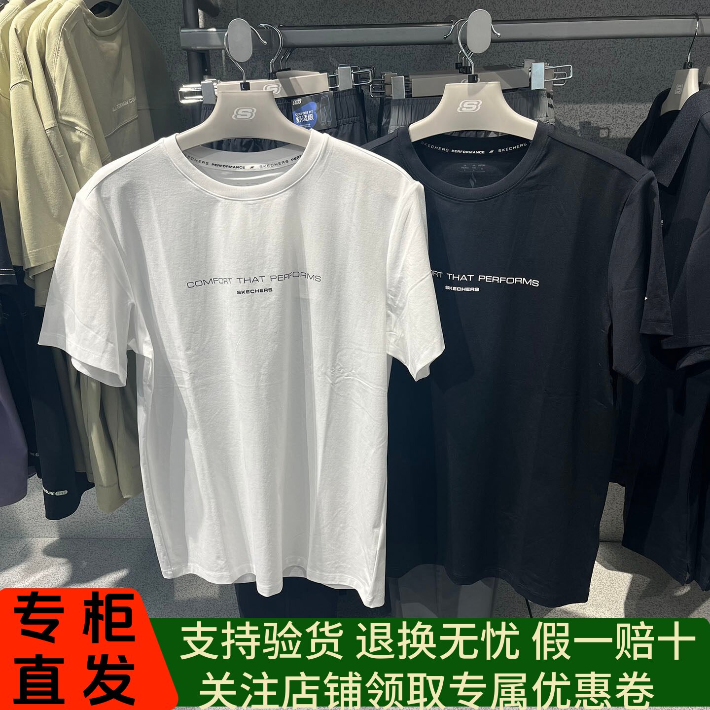 Skechers斯凯奇夏季新款男士休闲针织短袖舒适运动T恤衫P226M089 - 实物图