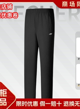 Skechers斯凯奇2025新款休闲裤舒适运动男裤梭织透气长裤P325M034