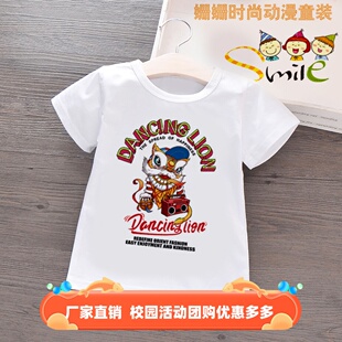 国潮短袖t恤中国风元素舞狮醒狮男童女童旅行亲子装幼儿园演出服