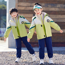 绿色儿童冲锋衣校服套装学院风小学生班服秋冬装七件套幼儿园园服