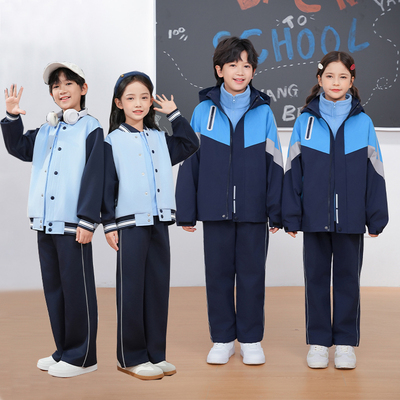 南昌市中学指定校服冲锋衣三件套