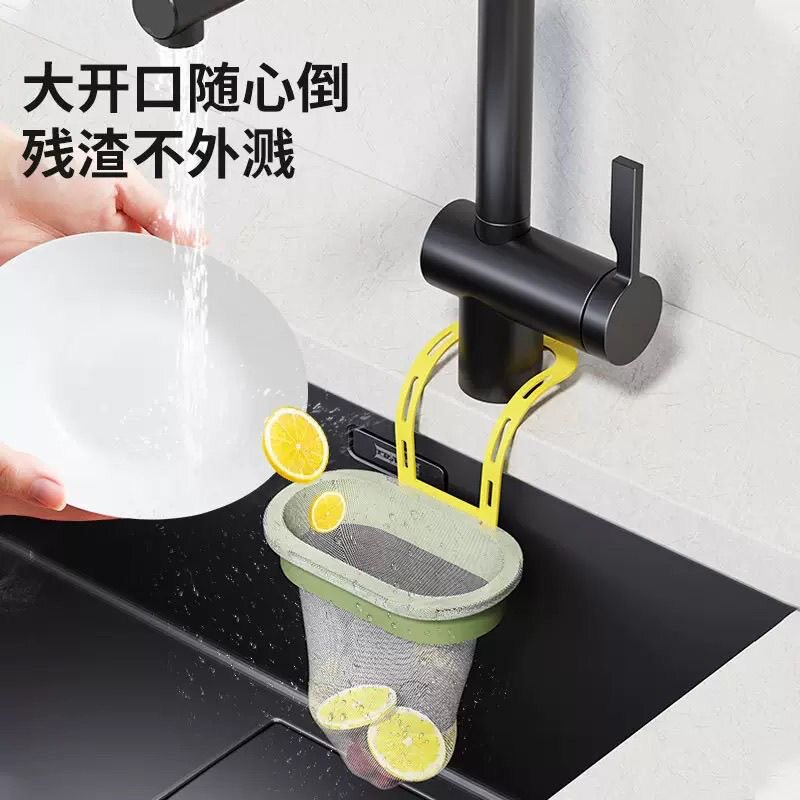 水槽过滤挂袋厨房隔渣网剩菜过滤网残渣剩饭厨余垃圾袋水池置物架