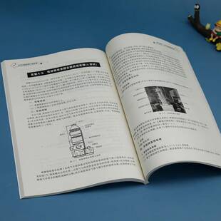 大气污染控制工程实验耿启金9787302622802 清华大学出版社 自然科学书籍