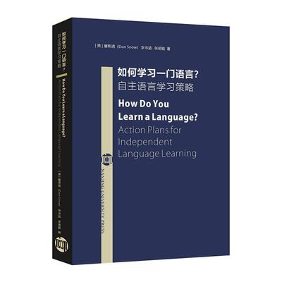 如何学习一门语言:自主语言学习策略:action plans for independent language learning唐·斯诺  社会科学书籍