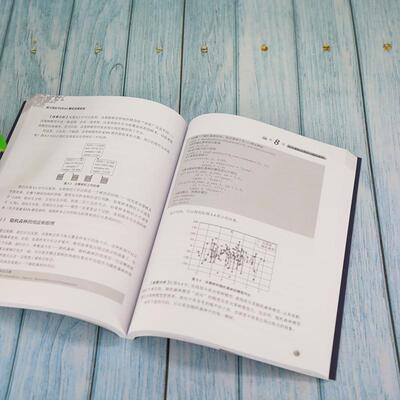 深入浅出Python量化交易实战(新时代技术新未来)段小手普通大众软件工具程序设计经济书籍
