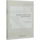 城市突发公共事件风险治理及其实现机制研究吴志敏普通大众城市突发事件公共管理研究中国政治书籍