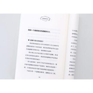 独居颐养天年松原惇子9787121434983 电子工业出版社 辞典与工具书书籍