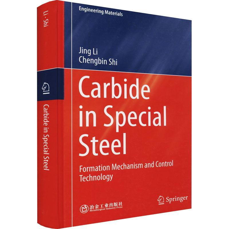 Carbide in Special Steel- Formation Mechanism and Control Technology普通大众特殊钢碳化物研究英文工业技术书籍