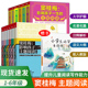 窦桂梅影响孩子一生 6年级任选小学一二三四五六年级语文课外阅读窦桂梅老师讲新课教你学阅读小学生课外阅 主题阅读1