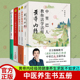 营养食谱 日常护理书籍 家庭医生生活 中里巴人极简养生法 保持健康 健康养生 轻松保养 传统中医养生保健 中里巴人著