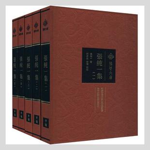 张纯一集张纯一高校学生教师社会科学文集社会科学书籍