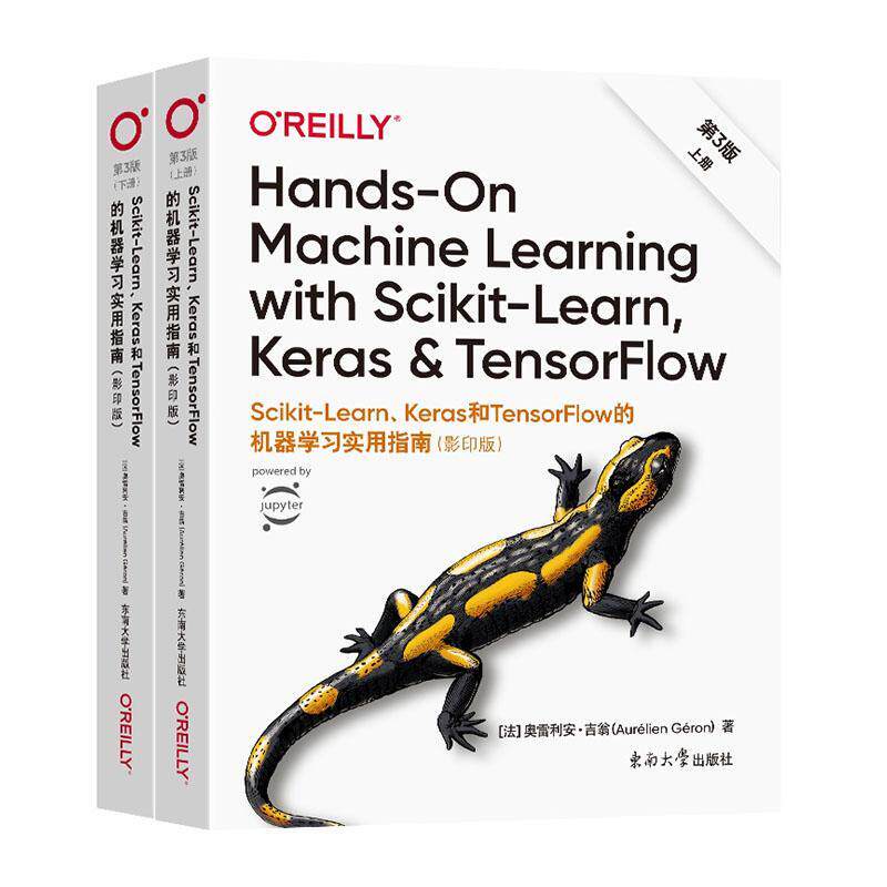 Scikit-Learn、Keras和TensorFlow的机器学习实用指南奥雷利安·吉翁éé9787576605945 东南大学出版社 工业技术书籍