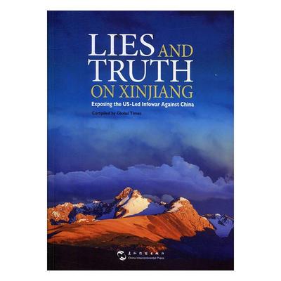 正版包邮 Lies and truth on Xinjiang exposing the US-led infowar against China（关于  五洲传播出版社 文学 书籍 江苏畅销